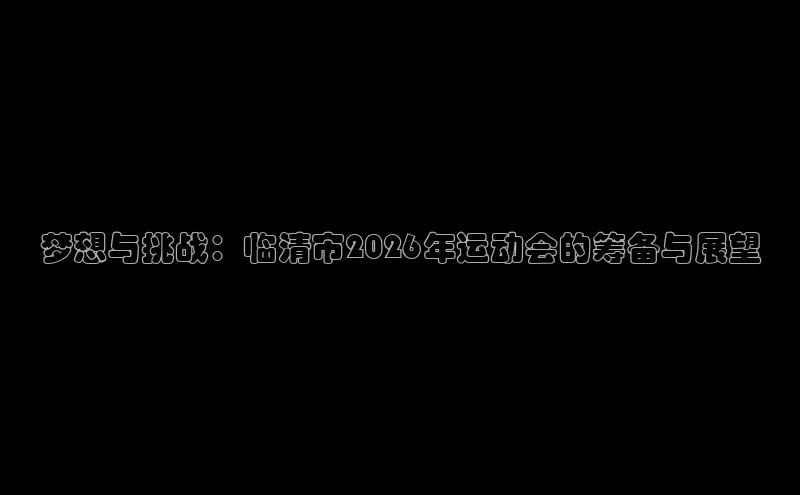 意昂2官方网站
