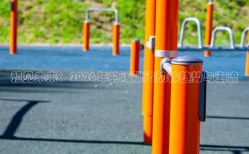 意昂2